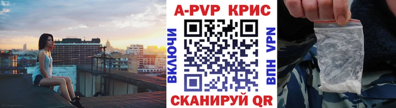 A PVP VHQ  мориарти формула  Кологрив 