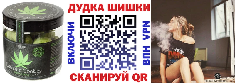 дарнет шоп  гидра как войти  Еда ТГК марихуана  Кологрив 