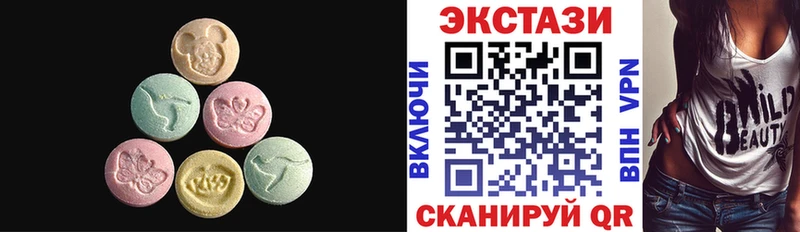 купить наркотик  KRAKEN   Ecstasy 250 мг  Кологрив 