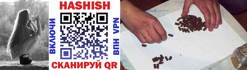mega tor  Кологрив  ГАШИШ hashish  закладки 