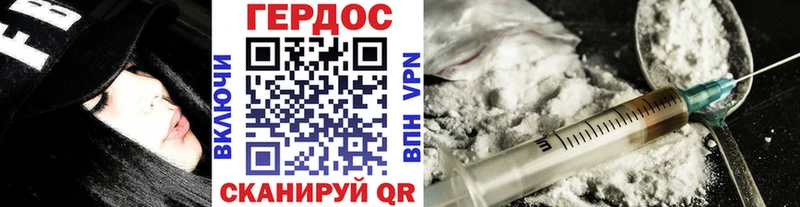 hydra как войти Кологрив Героин афганец
