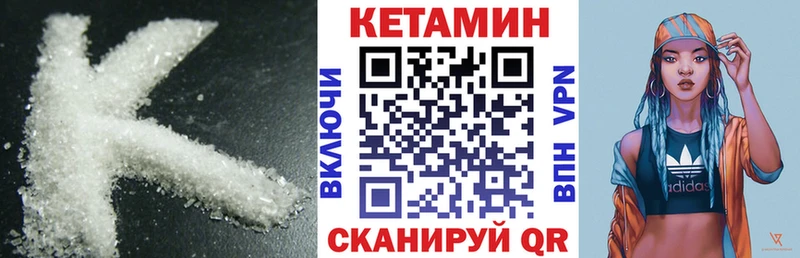 Кетамин ketamine  Кологрив 
