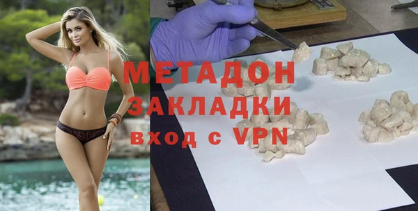 скорость mdpv Касимов