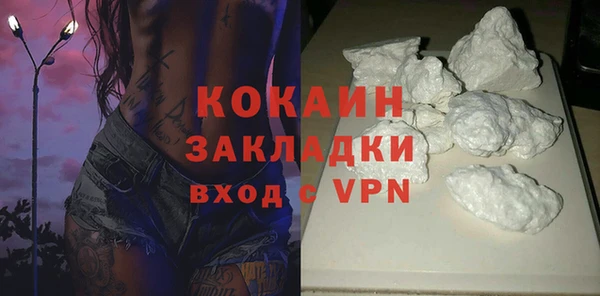 МДМА Кинешма
