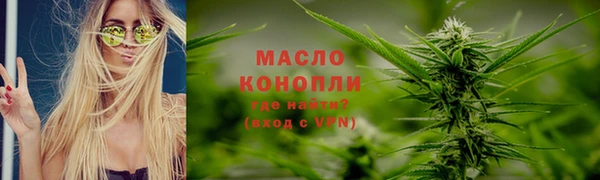 МДМА Кинешма