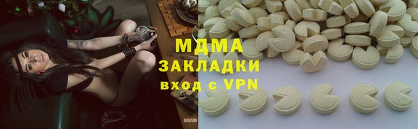 МДМА Кинешма