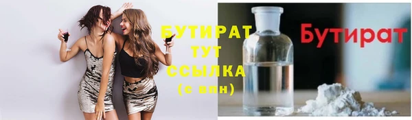 МДМА Кинешма