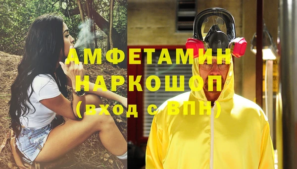 МДМА Кинешма