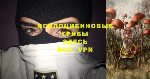 МДМА Кинешма