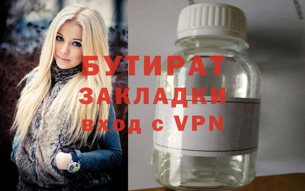 МДМА Кинешма