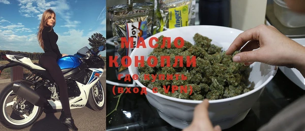 МДМА Кинешма