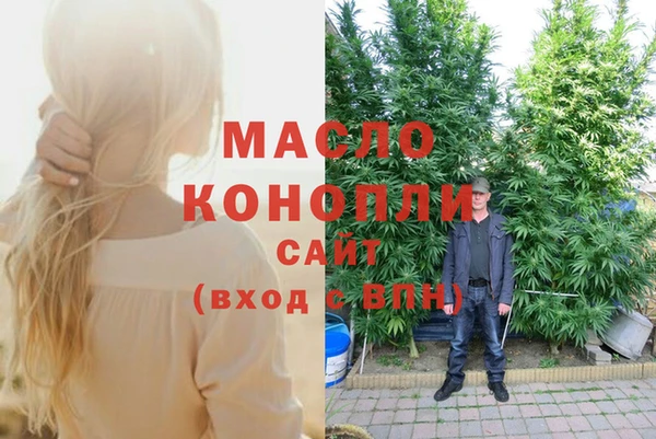 МДМА Кинешма