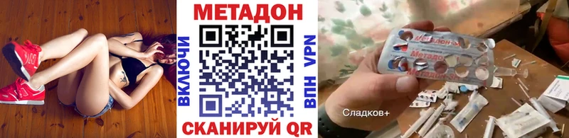 Метадон белоснежный  Кологрив 