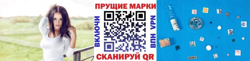 Марки 25I-NBOMe 1,5мг  MEGA   Кологрив 
